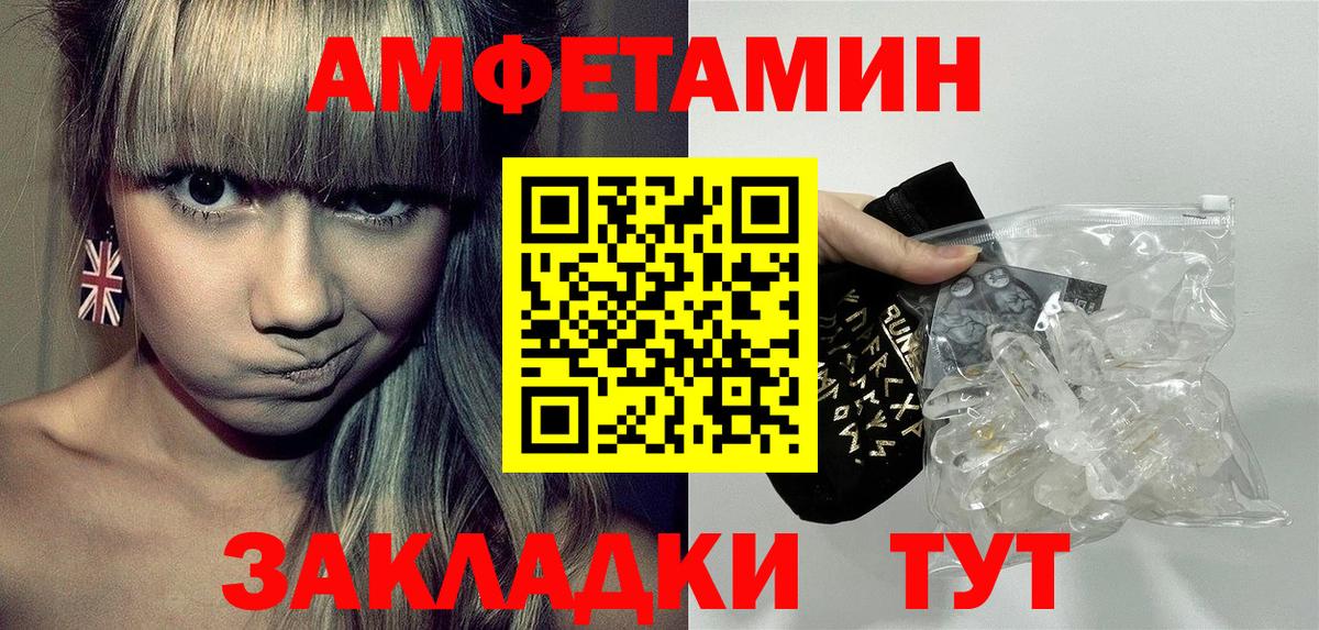 Amphetamine 98% Саяногорск