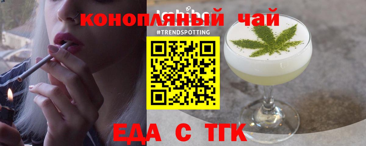 Canna-Cookies марихуана  Вход с VPN  Саяногорск 