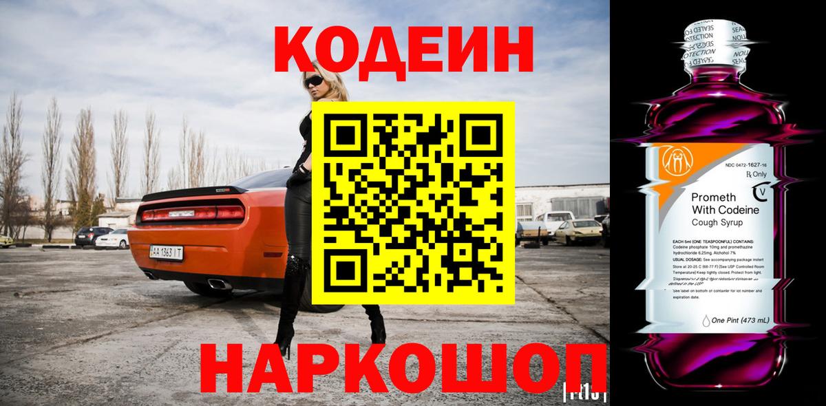APVP Саяногорск