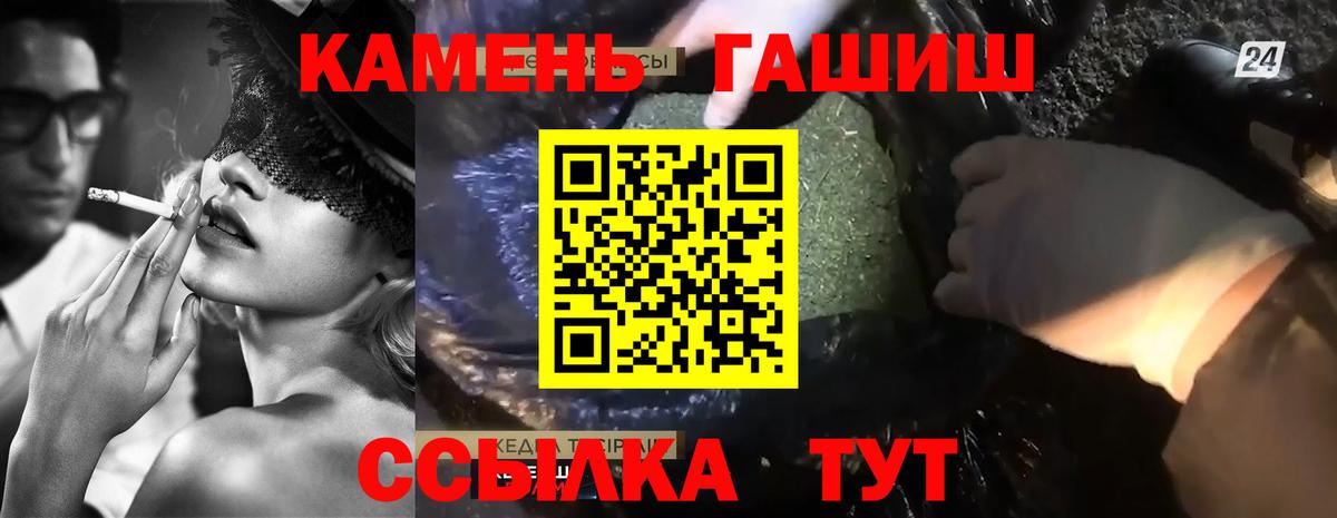 Каннабис  МЕТАМФЕТАМИН  Саяногорск  АМФ   Лсд 25  Вход с VPN  Меф МЯУ МЯУ   Alpha PVP СК кристаллы  ГАШИШ  ГАШИШ 