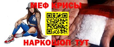 MESCALINE Пенза