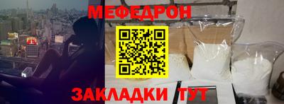 мет Нягань
