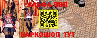 каннабис Обь