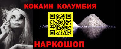 каннабис Обь