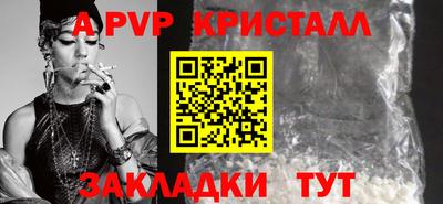 каннабис Обь