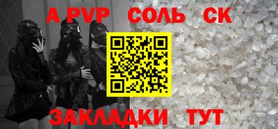 сатива Обнинск
