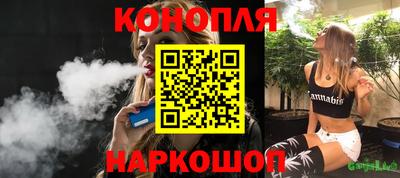 каннабис Обь