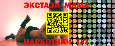 сатива Обнинск