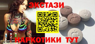 MDMA Premium VHQ Партизанск