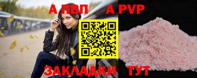 сатива Обнинск