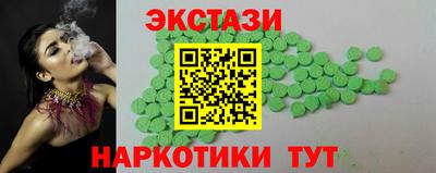 каннабис Первоуральск