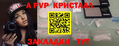 MESCALINE Пенза