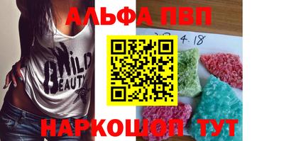 каннабис Обь