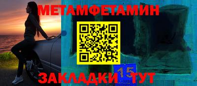 мет Нягань