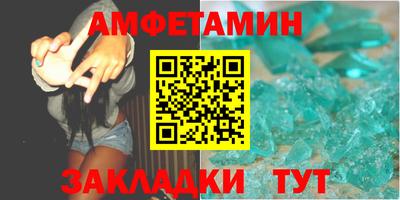 сатива Обнинск