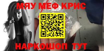 сатива Обнинск