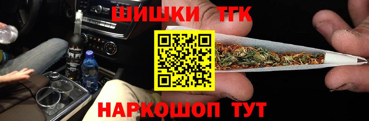 Канабис семена  Каннабис тримм  Каннабис White Widow  Саяногорск  Вход с VPN 